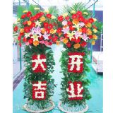 无锡开业花篮